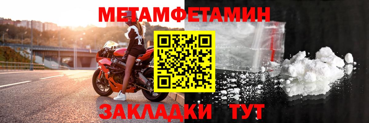Amphetamine  Амфетамин  Электросталь  АМФЕТАМИН Розовый  Вход с VPN 