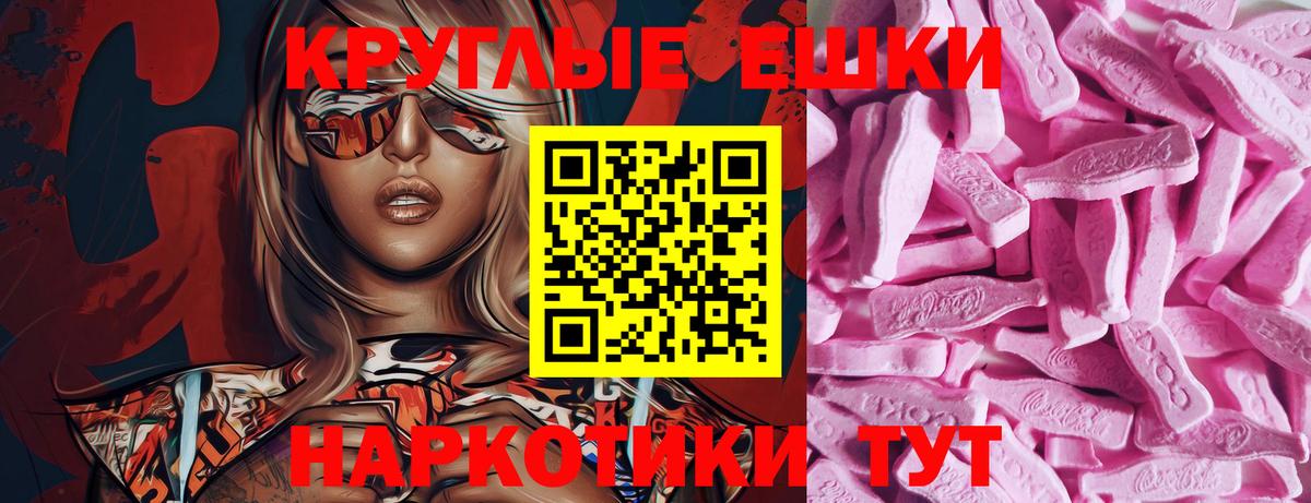 Ecstasy TESLA Электросталь