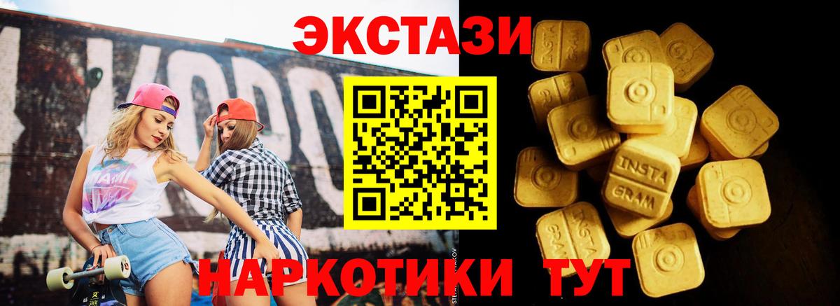 где найти   Экстази XTC  Вход с VPN  omg ссылка  ЭКСТАЗИ louis Vuitton  ЭКСТАЗИ  Электросталь 