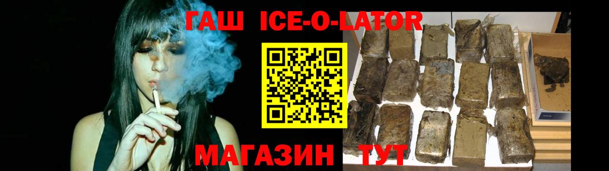 Гашиш Cannabis Электросталь