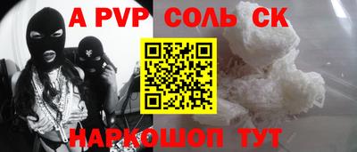 ешки Заводоуковск