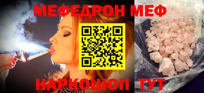 ешки Заводоуковск