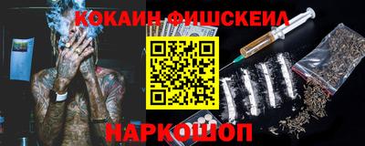 бутик Жуковский