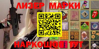 бутик Жуковский