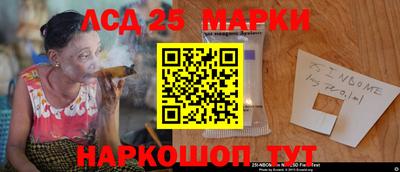 бутик Жуковский