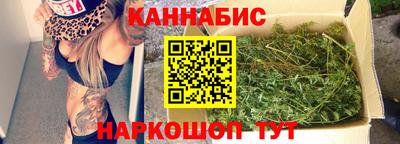 бутик Жуковский