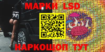 бутик Жуковский