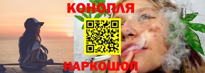 бутик Жуковский