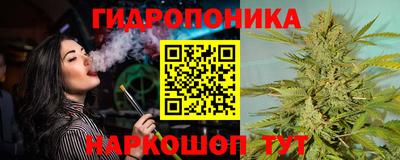 бутик Жуковский