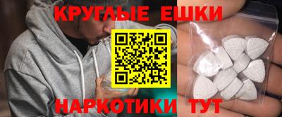 бутик Жуковский