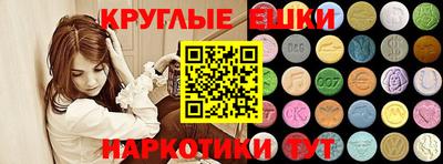 бутик Жуковский