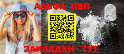 бутик Жуковский