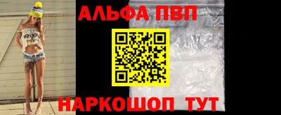 бутик Жуковский