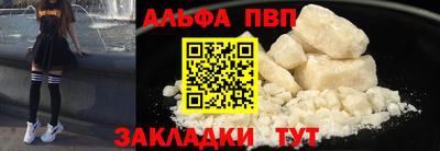 прущая мука Заволжье