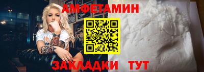 бутик Жуковский