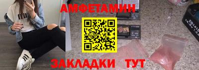 бутик Жуковский