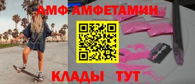 прущая мука Заволжье