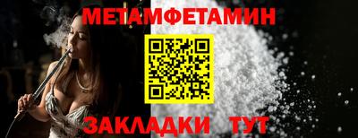 бутик Жуковский