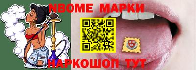 ешки Заводоуковск