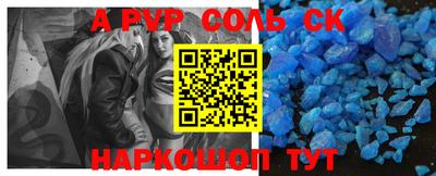 бутик Жуковский