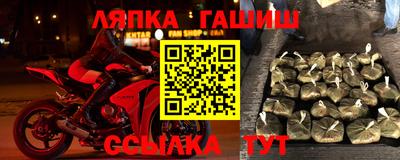 ешки Заводоуковск