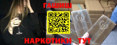 ешки Заводоуковск