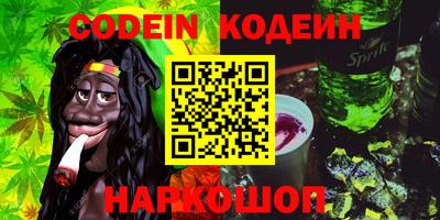 ешки Заводоуковск