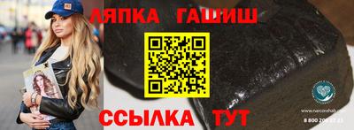 бутик Жуковский