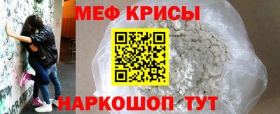 ешки Заводоуковск
