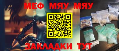 прущая мука Заволжье