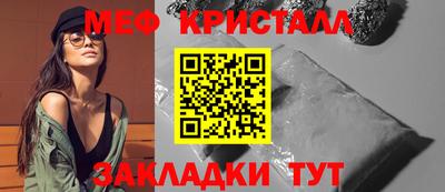ешки Заводоуковск
