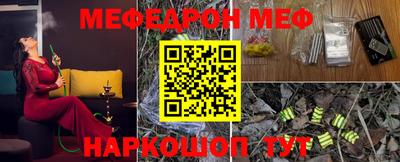 ешки Заводоуковск
