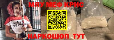 ешки Заводоуковск