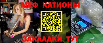 ешки Заводоуковск
