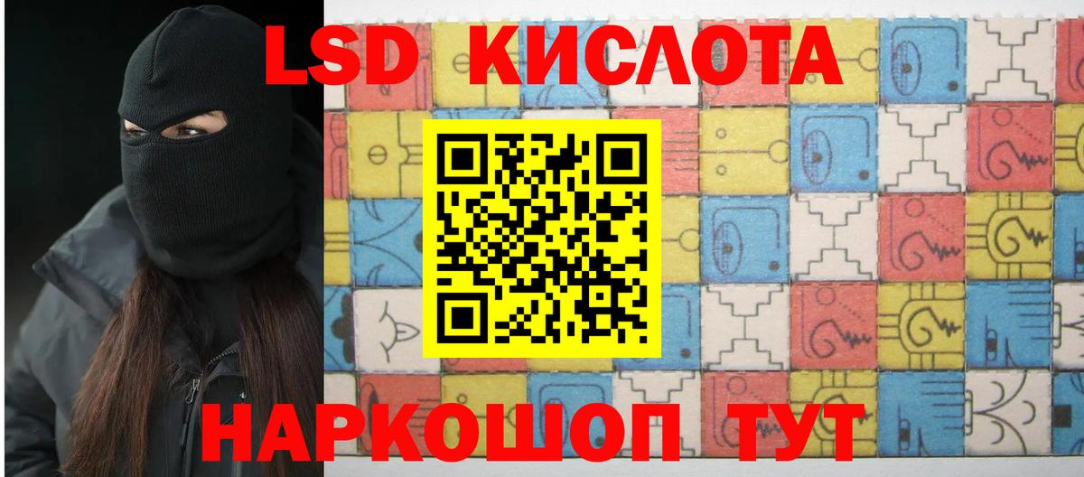 Электросталь  Лсд 25 экстази кислота  LSD-25 экстази кислота  Вход с VPN 