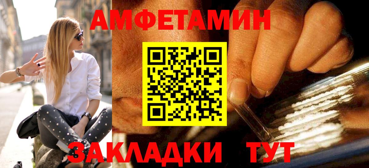 Первитин Декстрометамфетамин 99.9%  Первитин Декстрометамфетамин 99.9%  Электросталь  Вход с VPN 