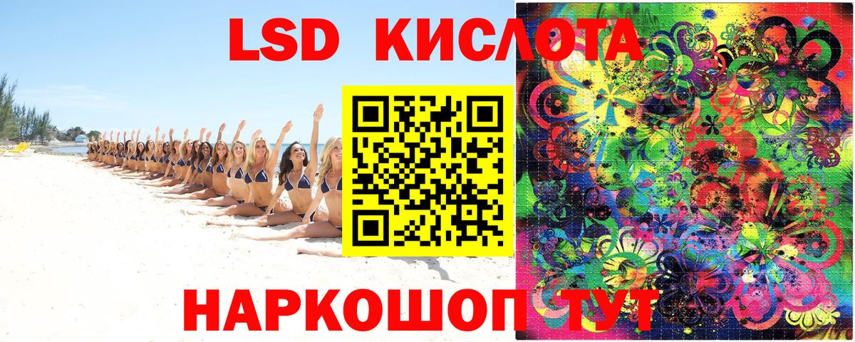 Наркотические марки 1500мкг Электросталь