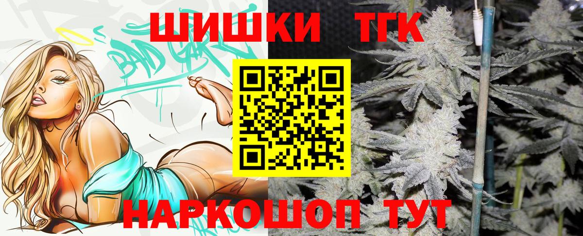 Канабис план  Конопля план  Электросталь  Вход с VPN 